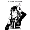 Kanda 27