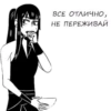 Kanda 28