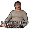 Murad Ramazanov 26