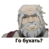 Goblin_slayer0 29