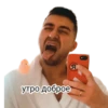 TOPOR 27