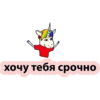 BAD UNICORN 5