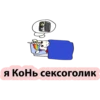 BAD UNICORN 6