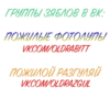 Valakas Sticker Pack №1 11
