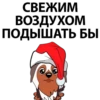 naughty 13
