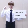 EnhypenVAhye 13