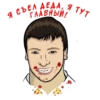 Valakas Sticker Pack №1 14