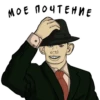Valakas Sticker Pack №1 16