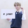 EnhypenVAhye 14