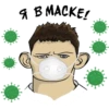 Valakas Sticker Pack №1 17