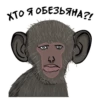 Valakas Sticker Pack №1 18