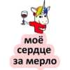 BAD UNICORN 15