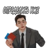 SquidGamePrikol 16