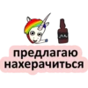 BAD UNICORN 17