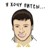 Valakas Sticker Pack №1 21