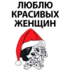 naughty 22