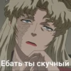 Pirates of the Black Lagoon 19