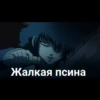 Pirates of the Black Lagoon 21