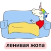 BAD UNICORN 22