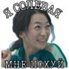 SquidGamePrikol 23