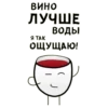 COFFEEWINE 5