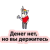 BAD UNICORN 25