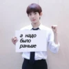 EnhypenVAhye 26
