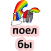 BAD UNICORN 26