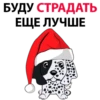 naughty 27