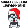 naughty 29