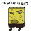 Valakas Sticker Pack №1 26
