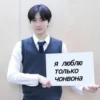 EnhypenVAhye 27