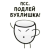 COFFEEWINE 7