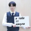 EnhypenVAhye 29