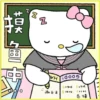 Hello Kitty💞1🇵🇪Clásica 27