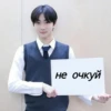 EnhypenVAhye 30
