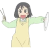 Nichijou Pack 1/3 7