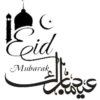 Eid Mubark 8