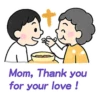 母親節快樂 Mother Day 我愛主耶穌 I love Jesus 14