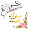 Eid Mubark 9
