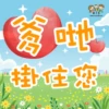 RTS 童伴成長- Happy Mother's Day 5