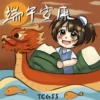 2025 端午節貼圖 7