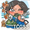 2025 端午節貼圖 11