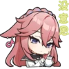 [Yae Miko]: Genshin Impact x Douyin 11