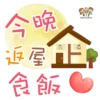 RTS 童伴成長- Happy Mother's Day 7