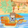 2025 端午節貼圖 12