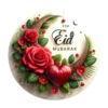 Eid Mubark 16