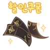 [Hutao]: Genshin Impact x Galaxy 22