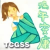 2025 端午節貼圖 14