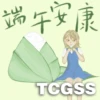 2025 端午節貼圖 15